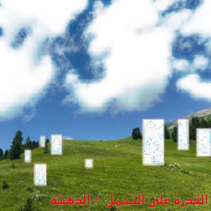 attonito (feat. enzortiz) (Explicit)