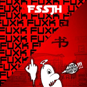 FuxxxxKSsJuniorHigh (FDT Remix)