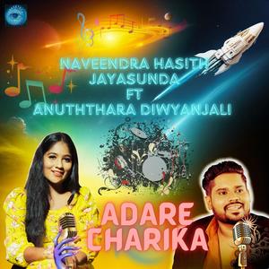 Adare Charika (feat. Anuththara Diwyanjali)