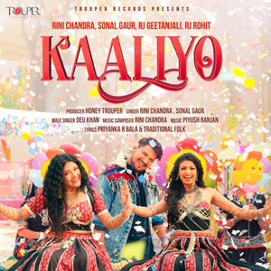 Kaaliyo
