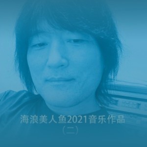 Silent Night (刘星 remix)