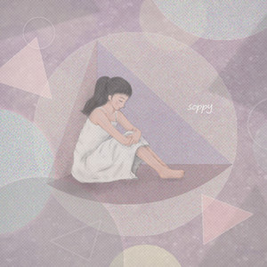 깎아 (alone in love) (Inst.)