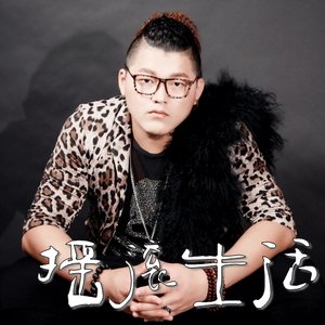 唯一的结果 (Remix)
