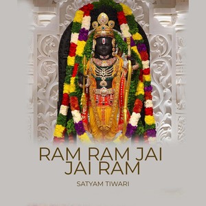 Ram Ram Jai Jai Ram