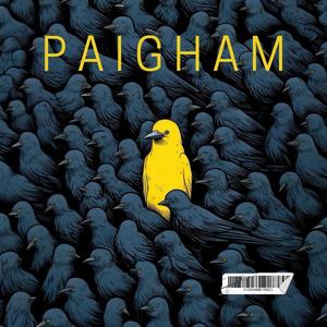 Paigham (Explicit)