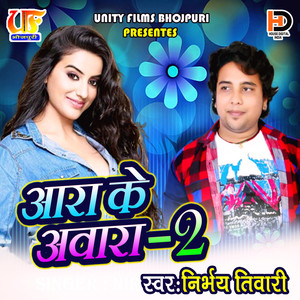 Arrah Ke Awara 2