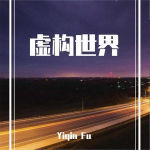 克拉拉 (Demo)
