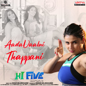 Aadavaalni Thappani (From "Hi Five")