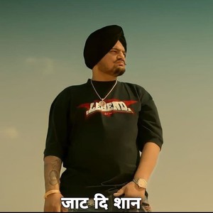 जाट दि शान