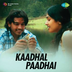 Kaadhal Paadhai (Original Motion Picture Soundtrack)