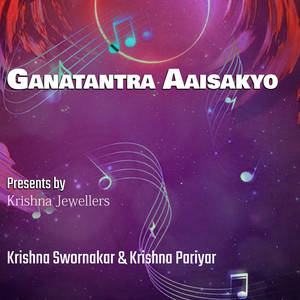 Ganatantra Aaisakyo