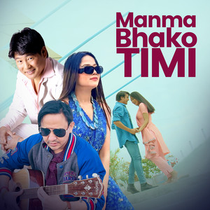 Man Ma Bhako Timi