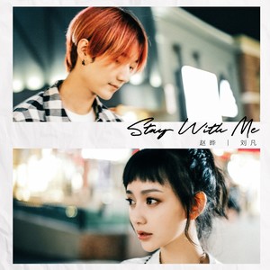 Stay With Me