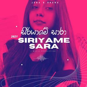 Siriyame Sara (Juna Remix)