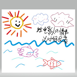 给电影人的情书