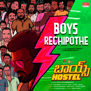 Boys Rechipothe (From "Boys Hostel")