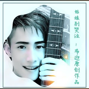 你是我内心最深的记忆