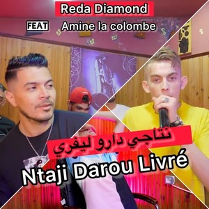 نتاجيدارو ليفري