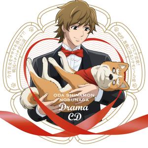 今宵貴女をササヤキ落とす？！ 戦国バチバチ恋伝説・前半