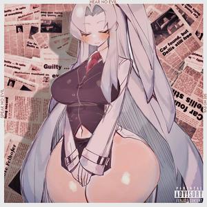 M!GRAINES (feat. H.O.P.E)