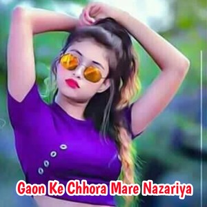 Gaon Ke Chhora Mare Nazariya