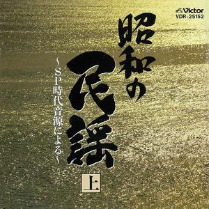 天龍下れば（長野）