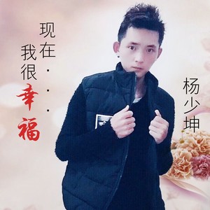 莫问归期
