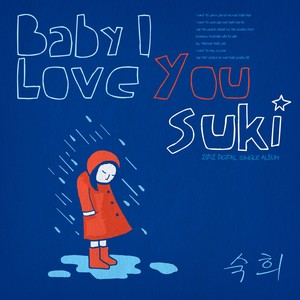 BABY I LOVE YOU (Inst.)