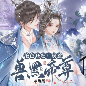 一起死吧