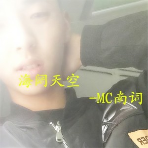 你的心它痛吗