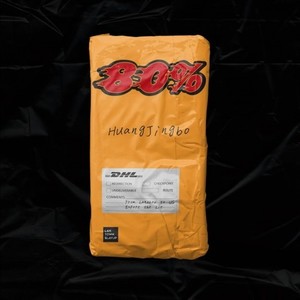 黄敬博 - 80%