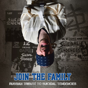 Лютый приход (trip at the brain) (Explicit)