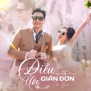 Điều Ước Giản Đơn (Houselak)