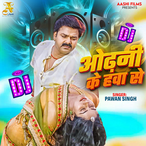 Pawan Singh - Odhani Ke Hawa Se (Remix)