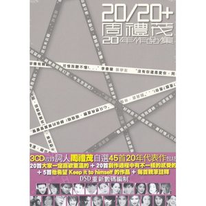 滔滔千里心封面