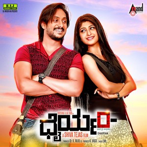 Dhairyam (Original Motion Picture Soundtrack)