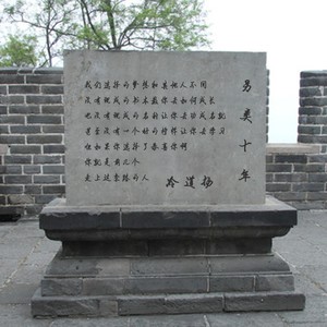 另类十年