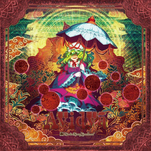 innocent (Nhato Remix)