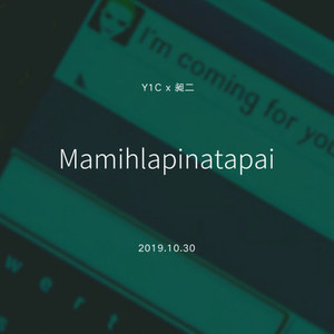 Mamihlapinatapai