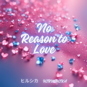 No Reason to Love