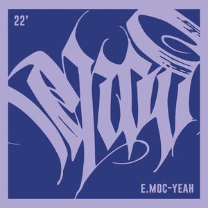 Wielkie dzięki (feat. Luke Ob) (Explicit)