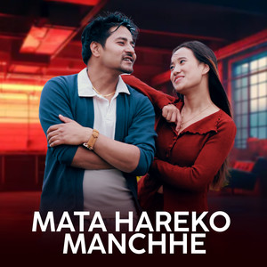 MATA HAREKO MANCHHE