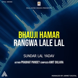 Bhauji Hamar Rangwa Lale Lal