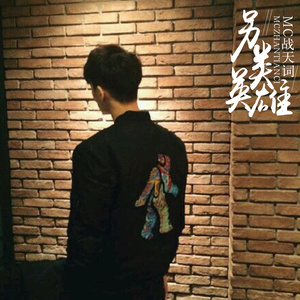 王者荣耀之小学生