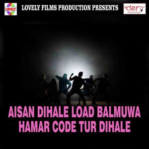 Chhati Par Dugo Mousami Ba