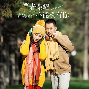 打王者荣耀就不睡觉