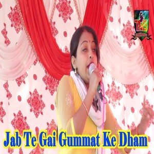 Jab Te Gai Gummat Ke Dham