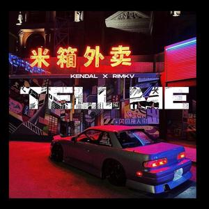 TELL ME (feat. RIMKV) [Explicit]