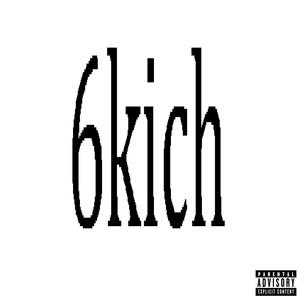 Euphoria 2 (Explicit)