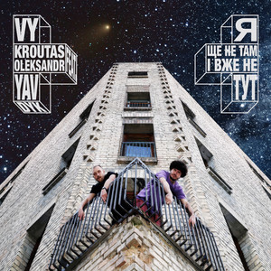 Вона у мене щось забрала